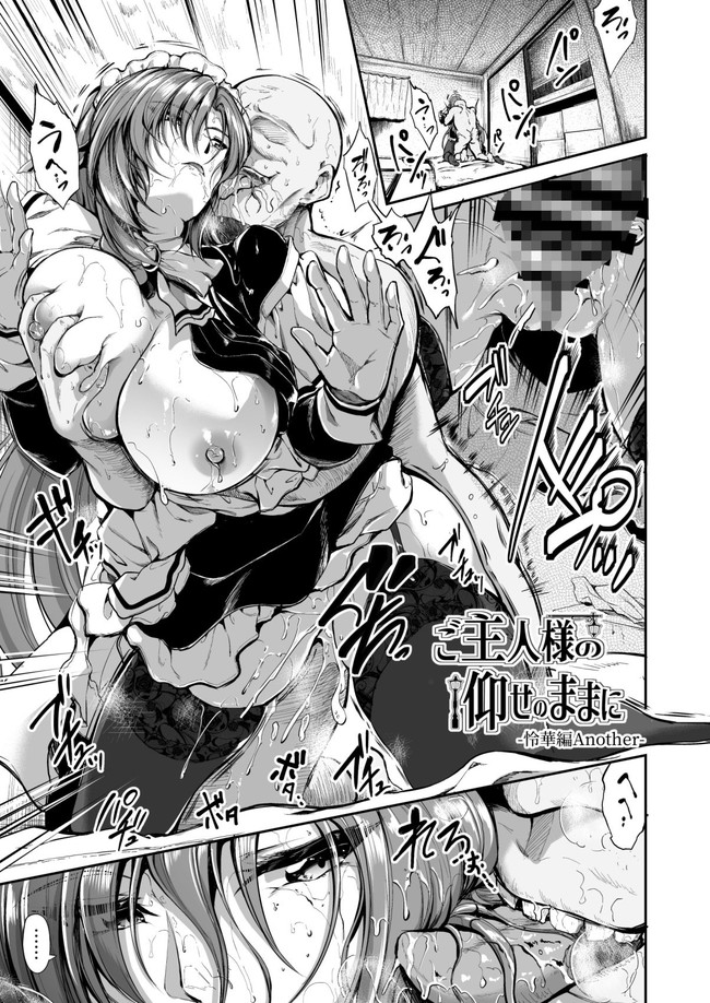 【10円セールエロ漫画】1月27日までの10円セール第四弾のエロ度は如何に!? 22