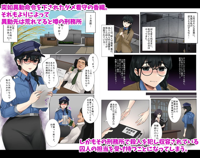 【10円セールエロ漫画】1月27日までの10円セール第四弾のエロ度は如何に!? 32