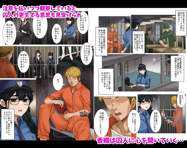 【10円セールエロ漫画】1月27日までの10円セール第四弾のエロ度は如何に!? 33