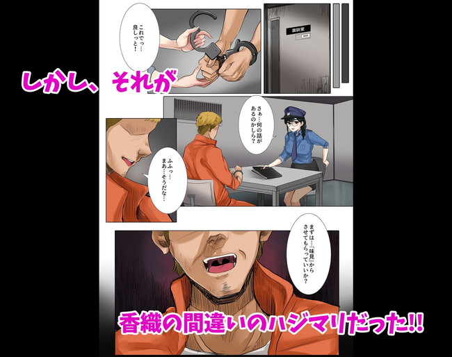 【10円セールエロ漫画】1月27日までの10円セール第四弾のエロ度は如何に!? 34