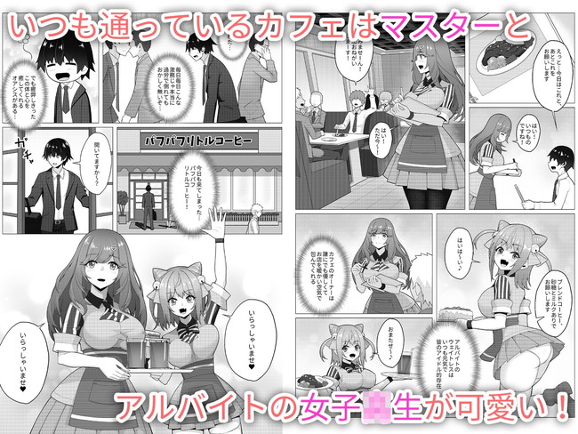 【10円セールエロ漫画】1月27日までの10円セール第四弾のエロ度は如何に!? 57