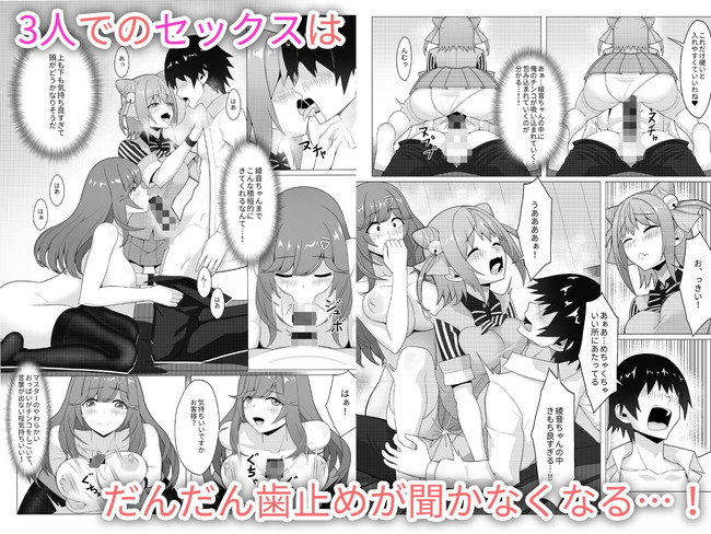 【10円セールエロ漫画】1月27日までの10円セール第四弾のエロ度は如何に!? 59