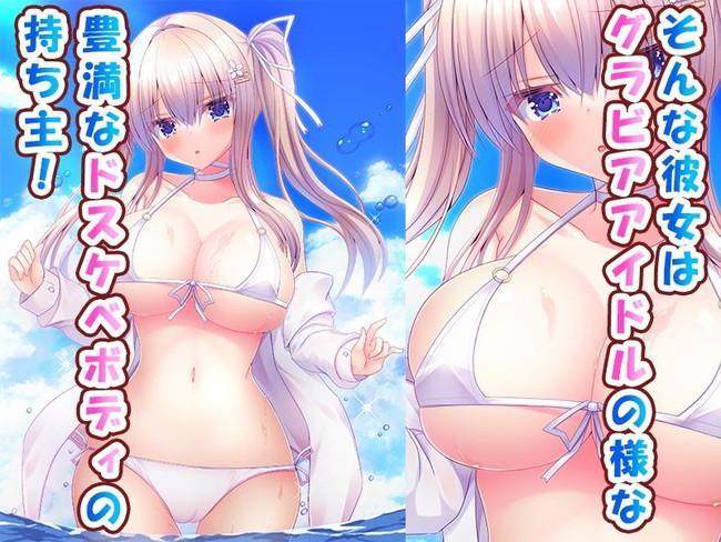 【10円セールエロ漫画】1月27日までの10円セール第四弾のエロ度は如何に!? 72