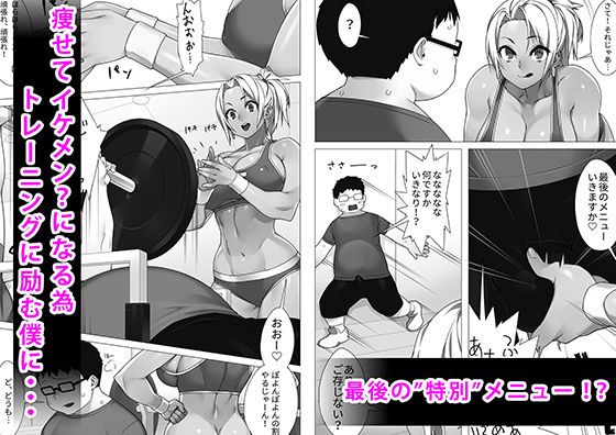 【10円セールエロ漫画】1月27日までの10円セール第四弾のエロ度は如何に!? 76