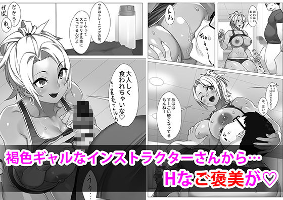 【10円セールエロ漫画】1月27日までの10円セール第四弾のエロ度は如何に!? 77