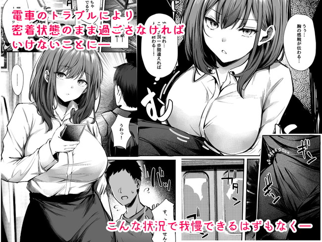 【10円セールエロ漫画】第五弾もあったのかエロすぎる漫画が10円セール中だ! 13