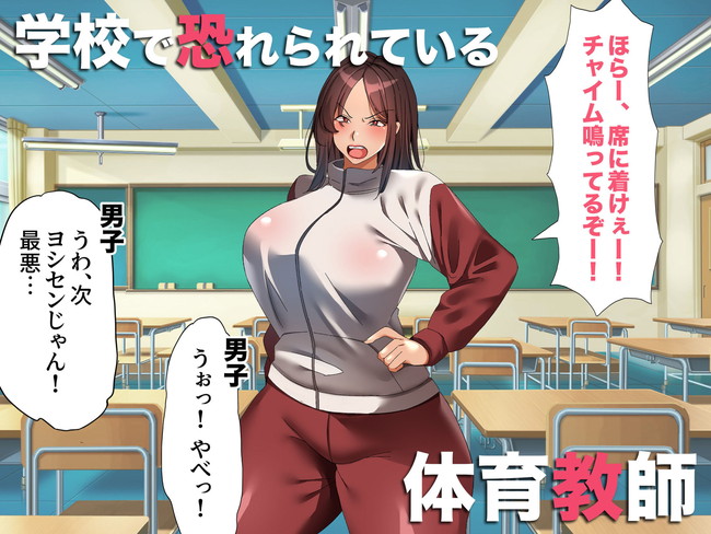 【10円セールエロ漫画】第五弾もあったのかエロすぎる漫画が10円セール中だ! 45