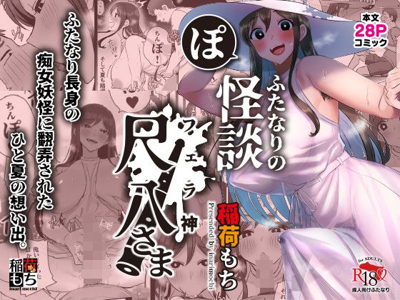 【10円セールエロ漫画】第五弾もあったのかエロすぎる漫画が10円セール中だ! 62