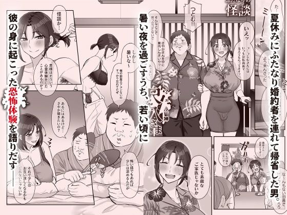 【10円セールエロ漫画】第五弾もあったのかエロすぎる漫画が10円セール中だ! 63