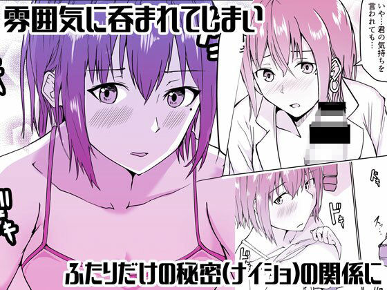 【10円セールエロ漫画】2月3日のエロ漫画10円セールで抜きまくれる! 03