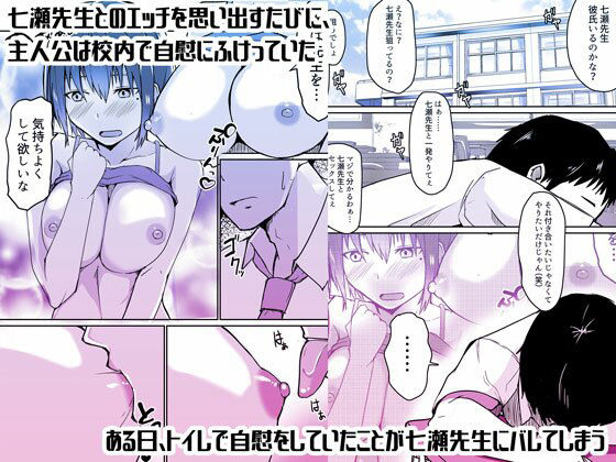 【10円セールエロ漫画】2月3日のエロ漫画10円セールで抜きまくれる! 04