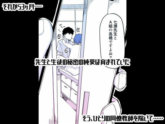 【10円セールエロ漫画】2月3日のエロ漫画10円セールで抜きまくれる! 06
