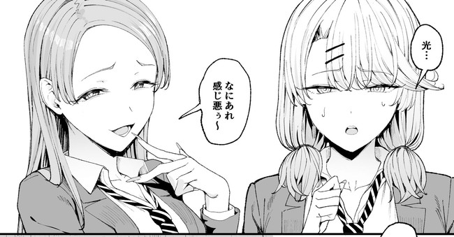 【エロ漫画】主人公の家に入り浸る美人ギャルにマンコを使わせてもらっていたが、今日のギャルは様子が変!?※09/03続編追加 02
