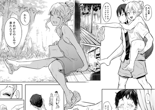 【エロ漫画】村の風習により選ばれた「オハラミサマ」…愛する男がいながらも村の男達にセックスの相手をさせられ続けた果てに何が待っているのであろうか… 08