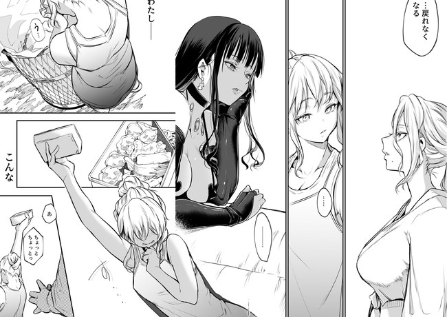 【エロ漫画】村の風習により選ばれた「オハラミサマ」…愛する男がいながらも村の男達にセックスの相手をさせられ続けた果てに何が待っているのであろうか… 11