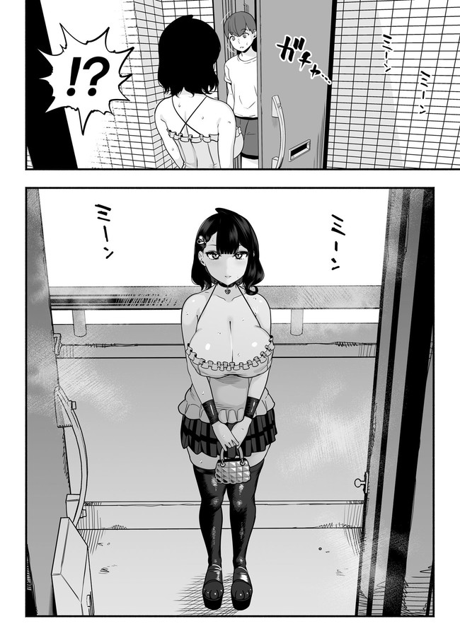 【エロ漫画】不登校の主人公にも優しくしてくれてた後輩女子が主人公をいじめていた男と激しいセックスを繰り広げる様を見せつけられて主人公の欲求は爆発! 09