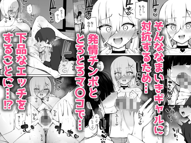 【エロ漫画】主人公の部屋に住み着いているちょっと可愛い幽霊はいつもノーパンで無防備だから主人公は幽霊とセックスしてしまう！※10/12続編追加 05