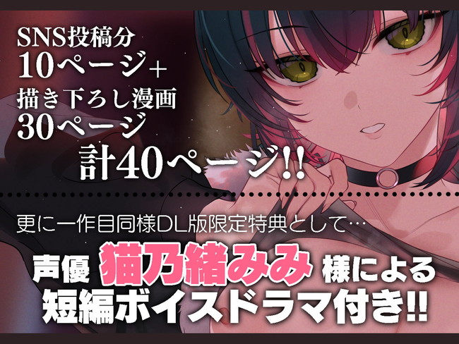 【エロ漫画】売りをやってる地雷系の根は優しそうな子を指名し続けたら段々と距離が縮まっていき… 07