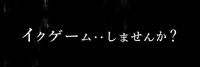 【エロ漫画】1回押すごとに10万円手に入る謎のNTRボタン…何も考えずに押したら他人棒のマンコになってしまって… 04