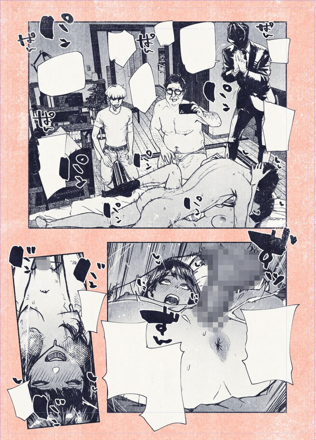 【エロ漫画】1回押すごとに10万円手に入る謎のNTRボタン…何も考えずに押したら他人棒のマンコになってしまって… 09