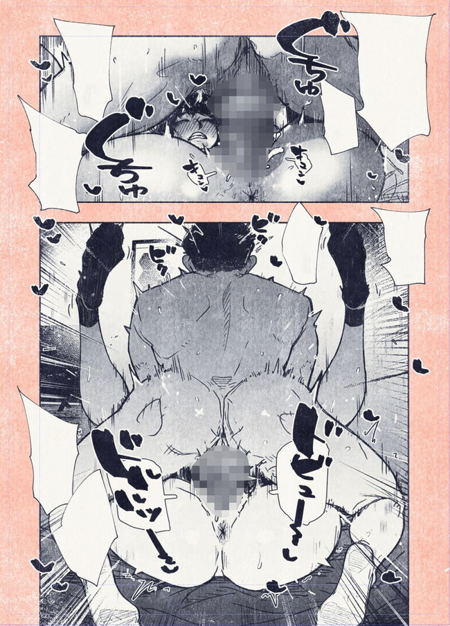 【エロ漫画】1回押すごとに10万円手に入る謎のNTRボタン…何も考えずに押したら他人棒のマンコになってしまって… 11