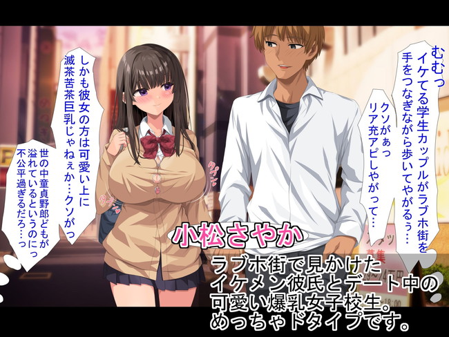 【エロ漫画】平凡な男子学生が山岳で修行を積み女子の性欲と感度を上げる能力を手に入れた! 09