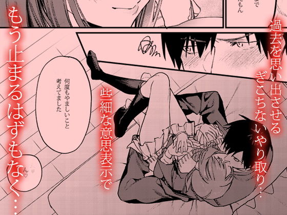 【10円セールエロ漫画】4月25日までのエロ漫画大セールのお値段は…なんと10円!! 03