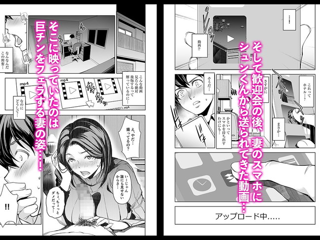 【10円セールエロ漫画】4月25日までのエロ漫画大セールのお値段は…なんと10円!! 10