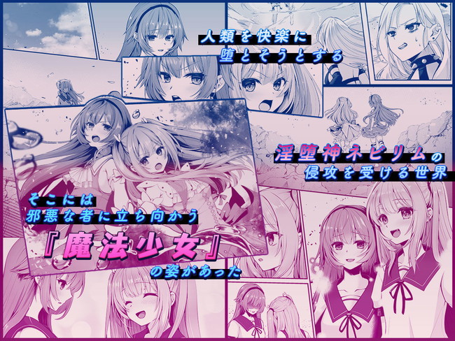 【10円セールエロ漫画】4月25日までのエロ漫画大セールのお値段は…なんと10円!! 13