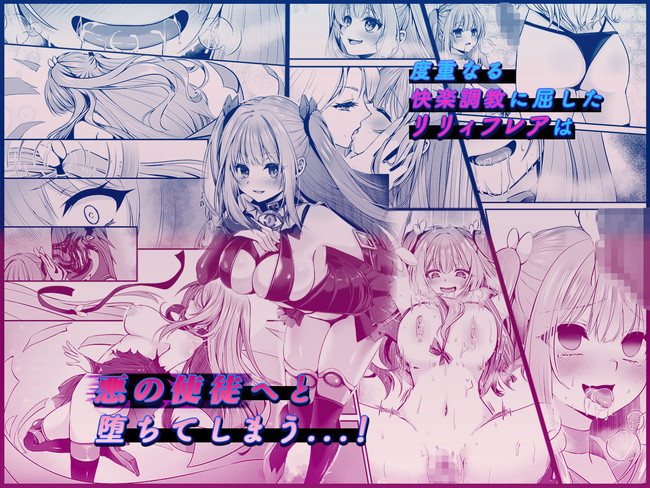 【10円セールエロ漫画】4月25日までのエロ漫画大セールのお値段は…なんと10円!! 16