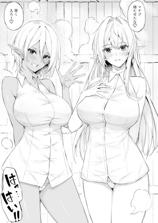 【10円セールエロ漫画】4月25日までのエロ漫画大セールのお値段は…なんと10円!! 67