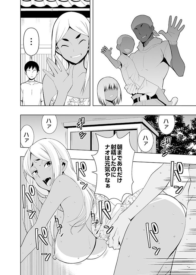 【10円セールエロ漫画】10円だったらまとめて買って何度も抜ける!エロ漫画セール中ですぞ! 33