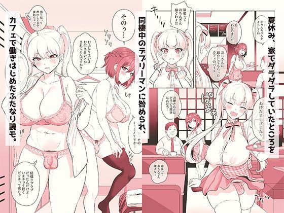 【10円セールエロ漫画】10円だったらまとめて買って何度も抜ける!エロ漫画セール中ですぞ! 44