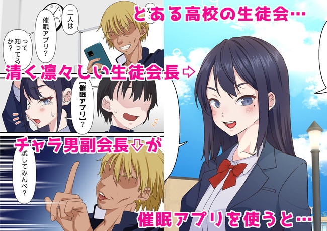 【10円セールエロ漫画】10円だったらまとめて買って何度も抜ける!エロ漫画セール中ですぞ! 55