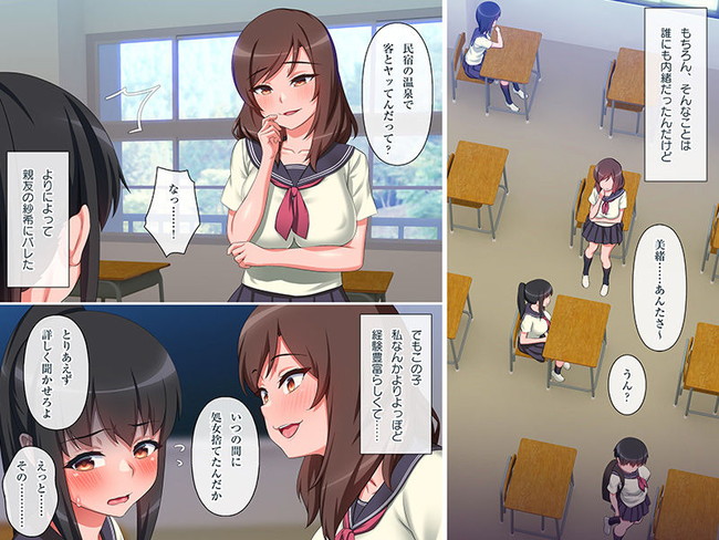 【10円セールエロ漫画】10円だったらまとめて買って何度も抜ける!エロ漫画セール中ですぞ! 67