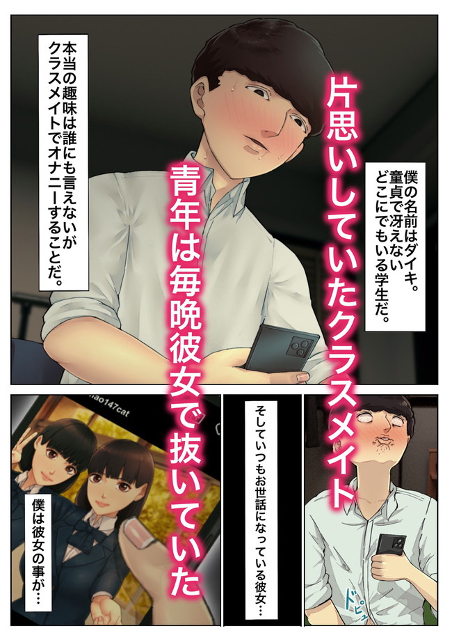 【10円セールエロ漫画】10円だったらまとめて買って何度も抜ける!エロ漫画セール中ですぞ! 75