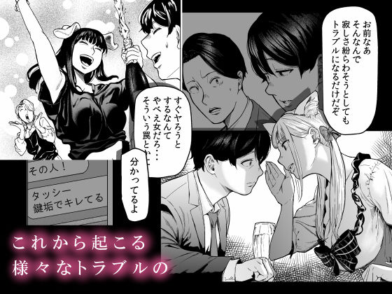 【10円セールエロ漫画】リミットは5月2日までエロ漫画まとめ買いするなら今だ！！ 16