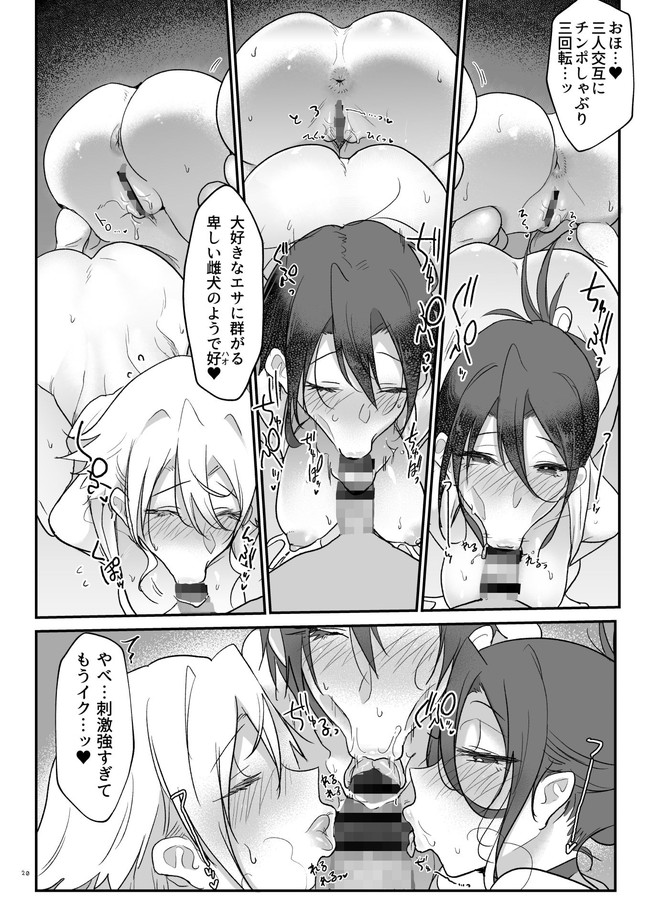 【10円セールエロ漫画】リミットは5月2日までエロ漫画まとめ買いするなら今だ！！ 31