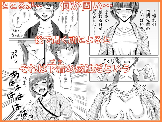 【10円セールエロ漫画】リミットは5月2日までエロ漫画まとめ買いするなら今だ！！ 37