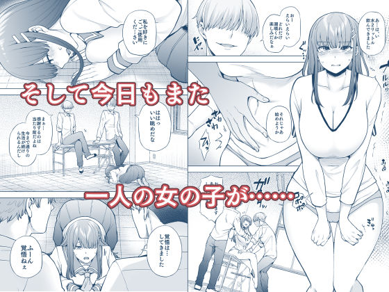 【10円セールエロ漫画】リミットは5月2日までエロ漫画まとめ買いするなら今だ！！ 46