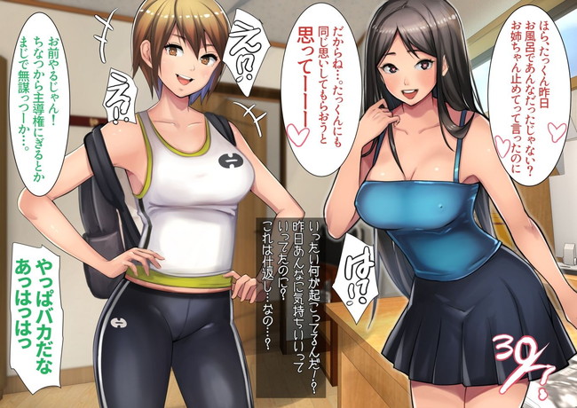 【10円セールエロ漫画】リミットは5月2日までエロ漫画まとめ買いするなら今だ！！ 63