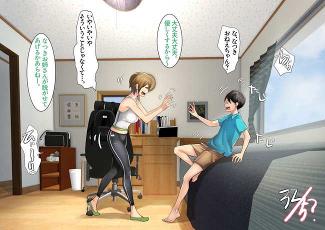 【10円セールエロ漫画】リミットは5月2日までエロ漫画まとめ買いするなら今だ！！ 64