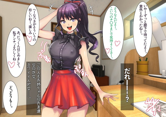 【10円セールエロ漫画】リミットは5月2日までエロ漫画まとめ買いするなら今だ！！ 66