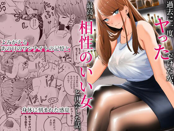 【10円セールエロ漫画】リミットは5月2日までエロ漫画まとめ買いするなら今だ！！ 69