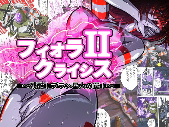 【10円セールエロ漫画】10円だからゴールデンウィークはエロ漫画三昧できちゃうね! 06