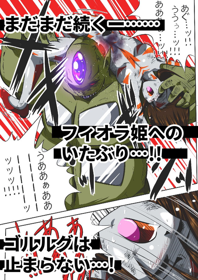 【10円セールエロ漫画】10円だからゴールデンウィークはエロ漫画三昧できちゃうね! 07