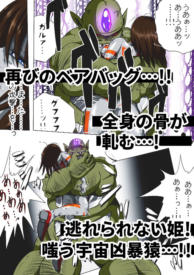 【10円セールエロ漫画】10円だからゴールデンウィークはエロ漫画三昧できちゃうね! 08