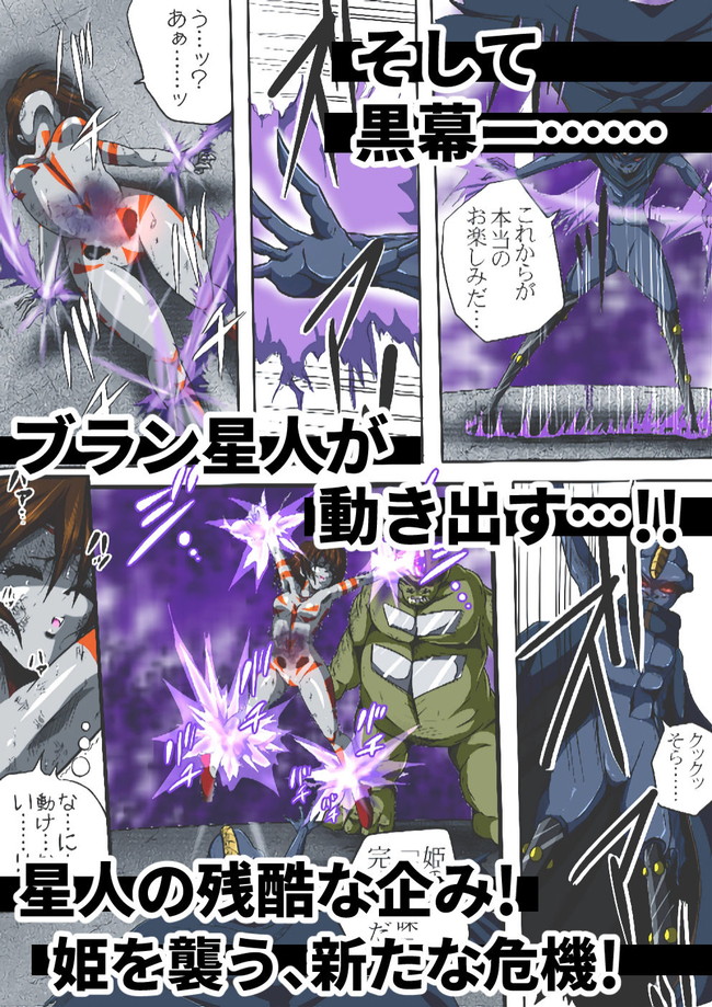 【10円セールエロ漫画】10円だからゴールデンウィークはエロ漫画三昧できちゃうね! 09