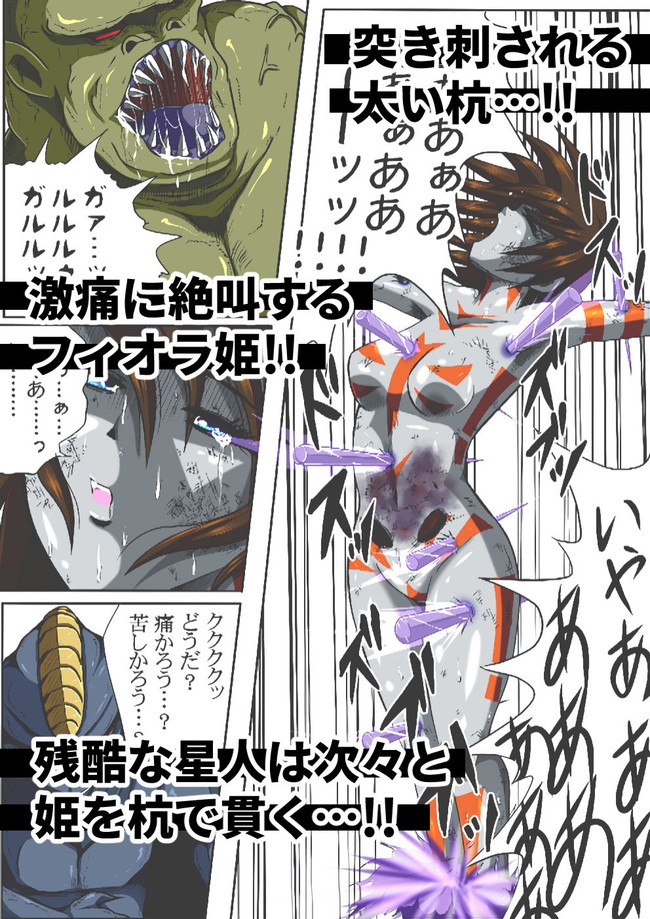 【10円セールエロ漫画】10円だからゴールデンウィークはエロ漫画三昧できちゃうね! 10
