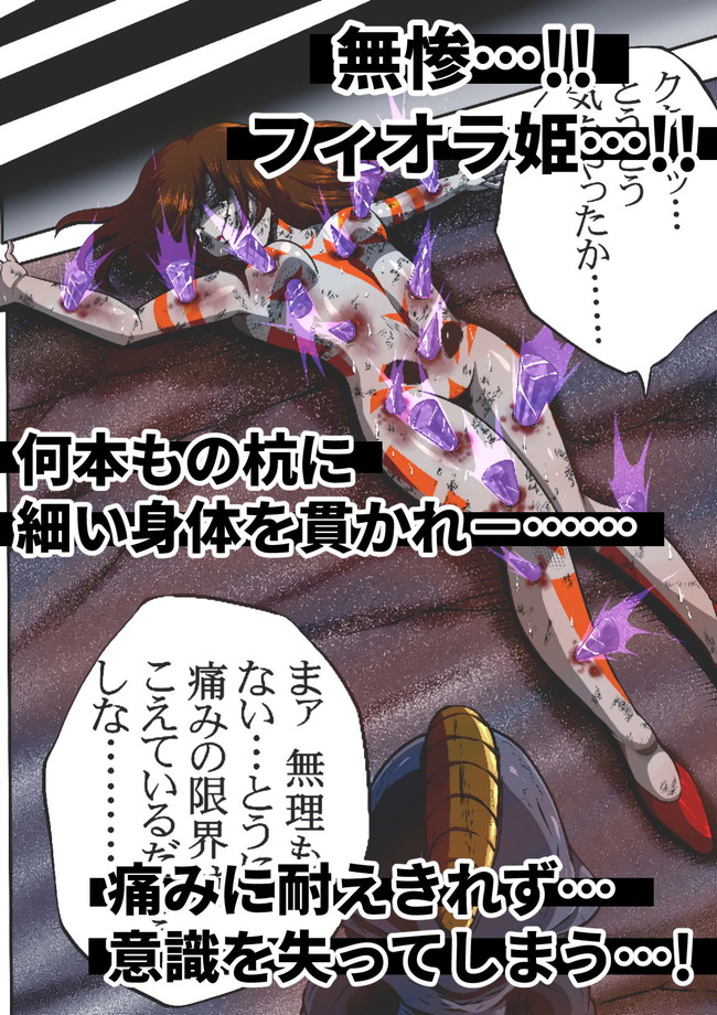 【10円セールエロ漫画】10円だからゴールデンウィークはエロ漫画三昧できちゃうね! 12